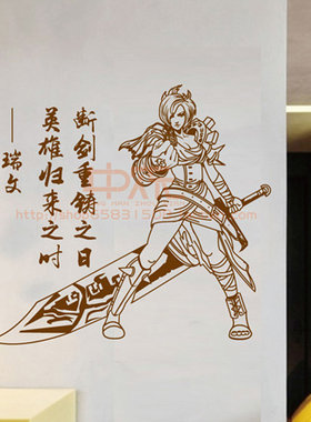 LOL汽车贴纸车贴/放逐之刃/瑞文/LOL周边/海报/墙贴/宿舍书房装饰