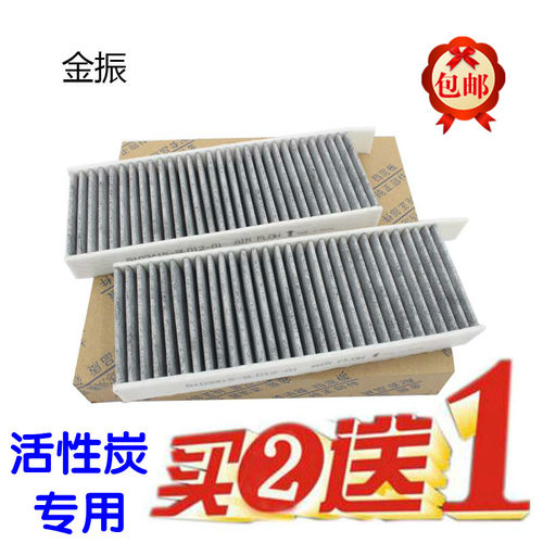 标致适配东风空调滤芯