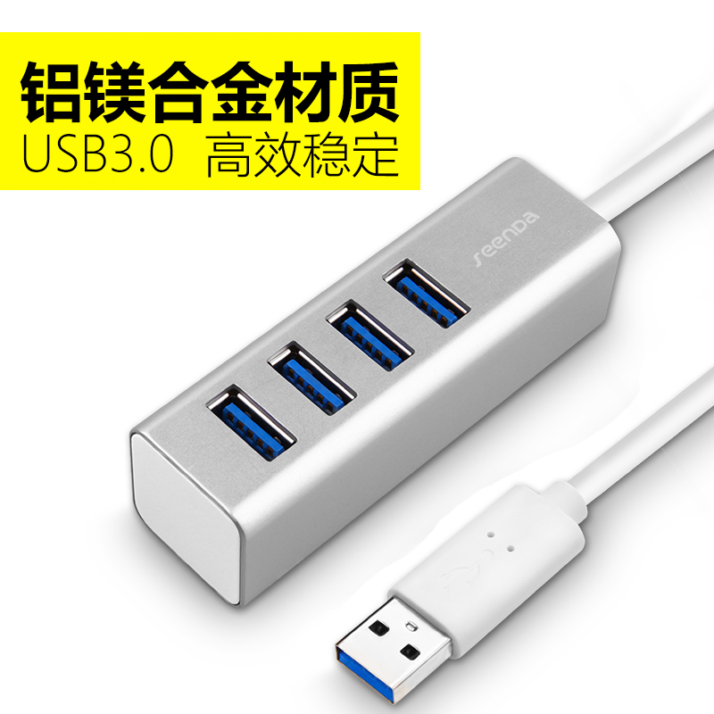 Concentrateur USB - Ref 365443 Image 1