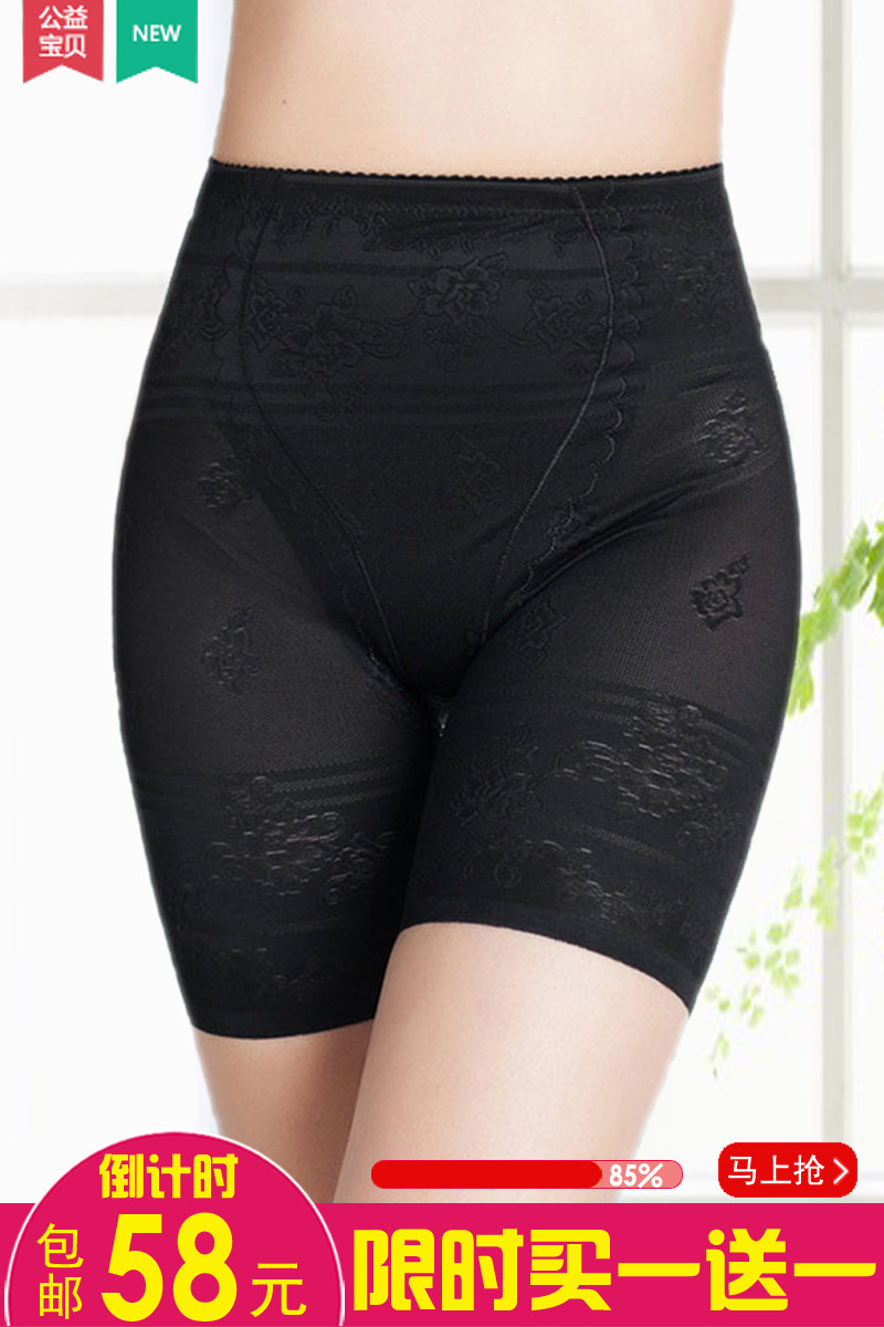 Slip jeunesse en nylon - Ref 640334 Image 5