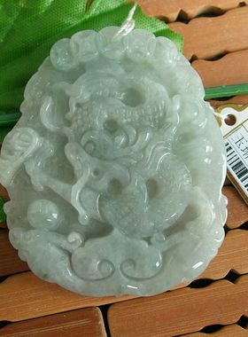 89871玉琳阁  实物拍 缅甸玉精工雕天然A货翡翠金钱生肖龙吊坠