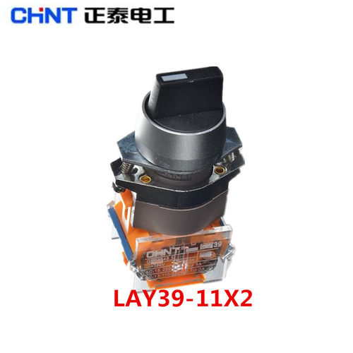 正泰 2档旋钮开关 按钮开关 LAY39-11X/2 1常开1常闭