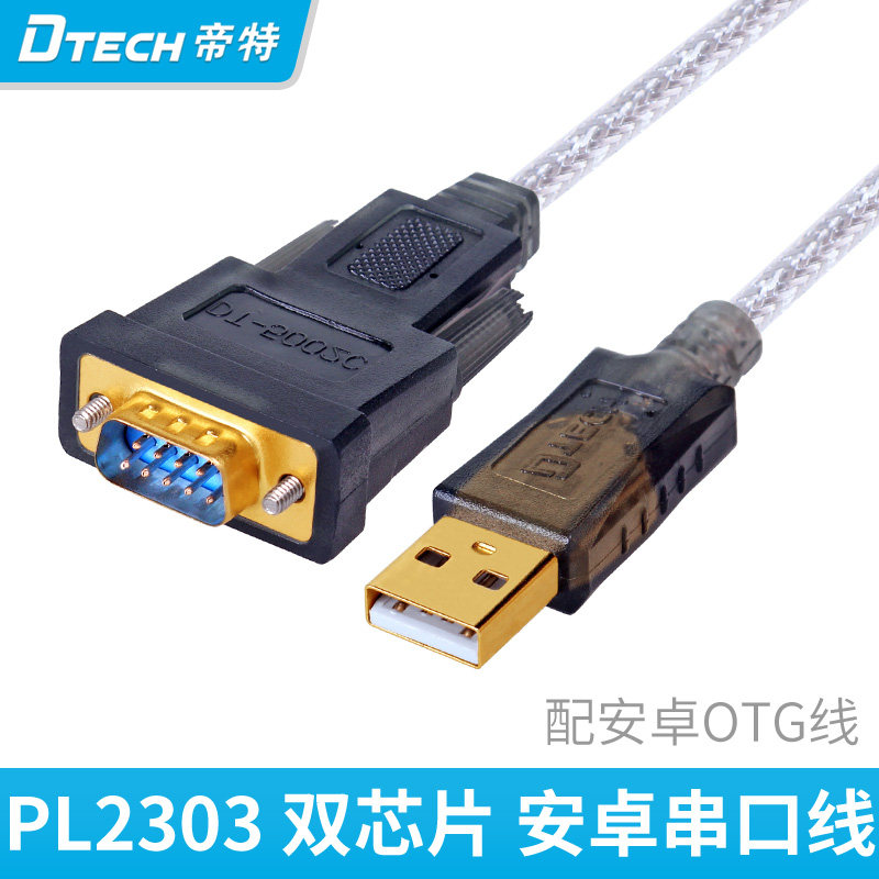 Hub USB - Ref 366921 Image 1