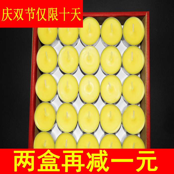 Bougie - Ref 2487583 Image 1