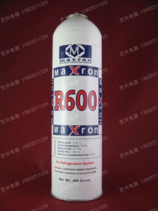 R600A雪种制冷剂冷媒 冰箱雪柜冻柜专用毛重500G环保进口正品