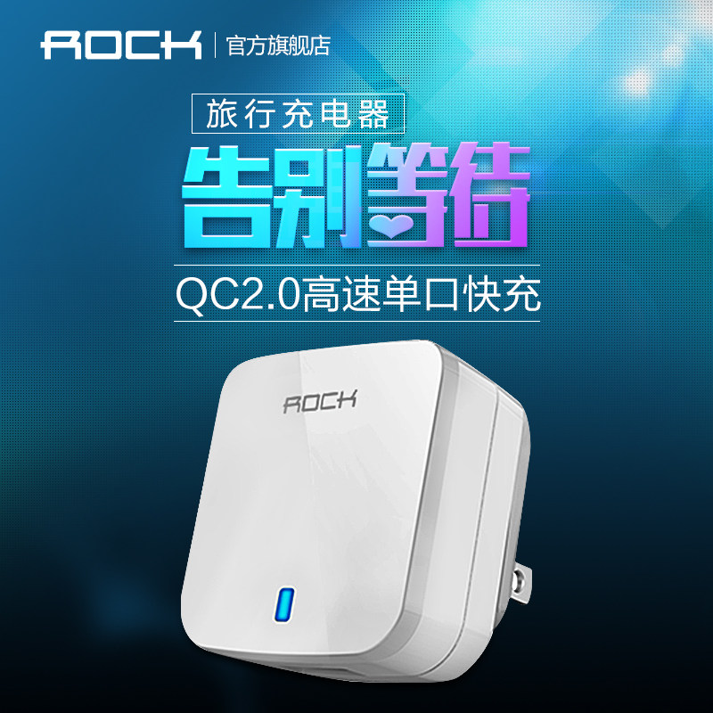 chargeur ROCK pour téléphones SAMSUNG SAMSUNG - Ref 1292534 Image 1