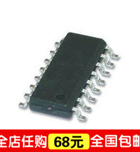 “给力”皇冠特价-全新原装LB11870 SOP-48