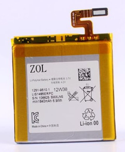 适用索尼 lt28h lt28i手机电池LT28W LT28AT内置电板LIS1485ERPC