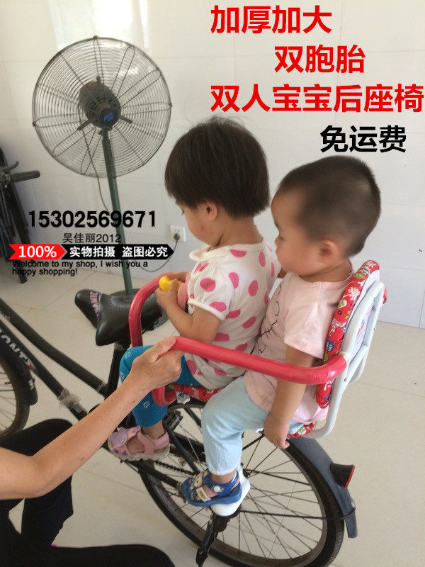 siège enfants pour vélo - Ref 2424300 Image 1