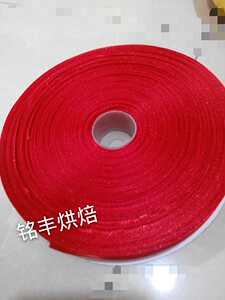 新款黄色织带2c缎带丝带彩带绸带布带婚庆蛋糕带100码批一卷