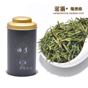 2023年新茶叶 明前特级 正宗安吉白茶 鲜爽绿茶 50g 买2包邮