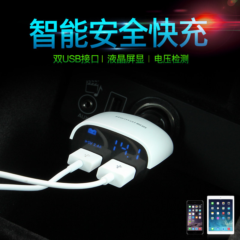 chargeur VE MAI 3.4A, 3A - Ref 1300912 Image 1