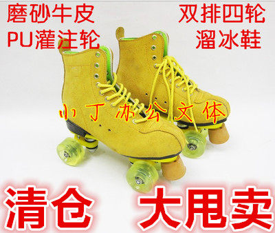 Patins à roulettes - Ref 2582539 Image 1