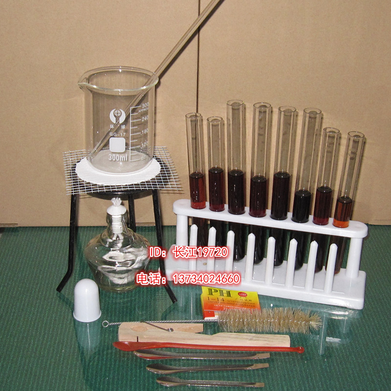 本实验包括酒精灯一个，石棉网一个，三脚架一个，烧杯一个，玻璃棒一个，试管（18*180）4个，试管（20*200）4个，塑料试管架一个，PH试纸一个，试管刷一个，塑料药匙一个，铁药匙3个