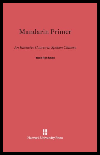 primer，prime软件