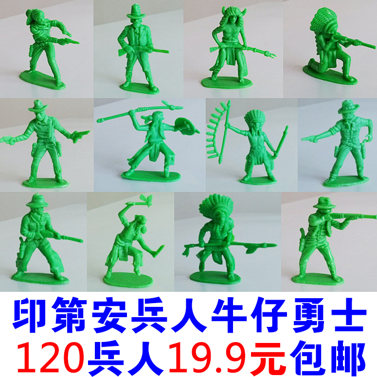 北美西部牛仔印第安土著野人玩具
