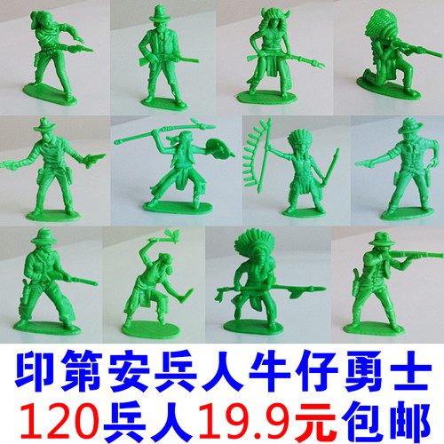 北美西部牛仔印第安土著野人玩具