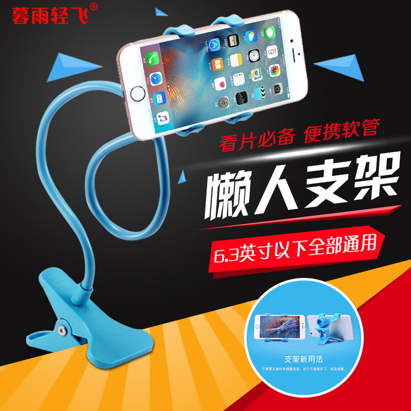 Support téléphone portable - Ref 1358519 Image 1