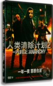 DVD9 正版 盒装 人类清除计划2 年度人类清除计划再次来袭 电影