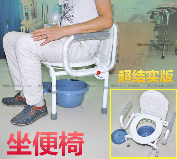 老人坐便椅折叠移动成人马桶椅孕妇坐便器残疾人坐厕椅病人大便器