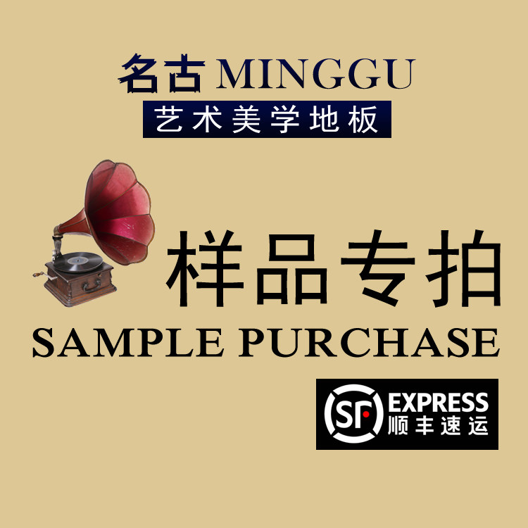 12mm耐磨复合木地板