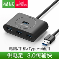 Bộ chia USB Green Union 3.0 một kéo bốn chuyển đổi máy tính xách tay tốc độ cao đa giao diện Trung tâm mở rộng Type-c - USB Aaccessories quạt màn 5 cánh