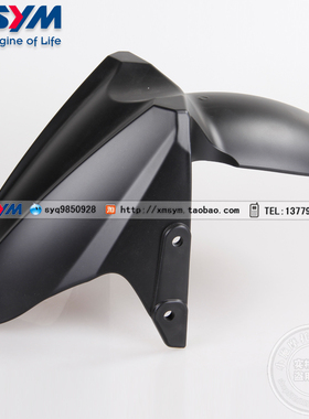SYM 三阳机车 Jet Power150 JP150 小钢炮 前挡泥板 前土除 磨黑