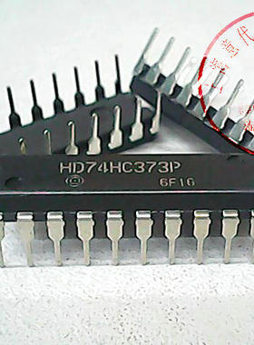 HD74HC373P 日立 74HC373〖正品原装〗赛格市场G332室实体店 现货