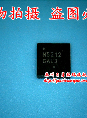 鸿顺电子 NCP5212AMNTXG 鸿顺电子现货