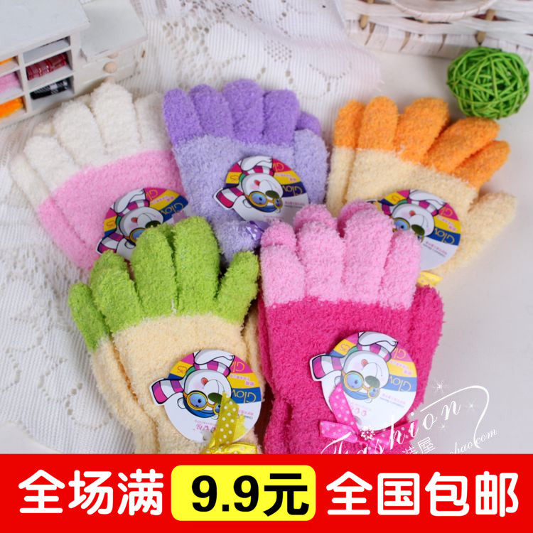 Gants pour enfants en velours - Ref 2147527 Image 1