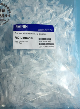 17000504/30180889 10u 20u LTS  RC-L10/10  RC-L10/10-C L-2XLS+ L-10XLS+ L-20XLS+ L-2PL+ L-10PL+