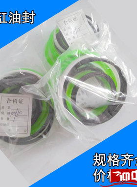山东青州莱州小装载机配件铲车配件油缸油封修理包密封件