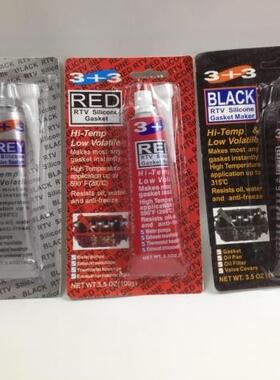3+3耐高温灰胶 银胶汽车密封胶发动机密封胶免垫密封胶红色密封胶