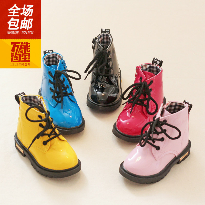 Chaussures enfants en PU - Ref 1038589 Image 1