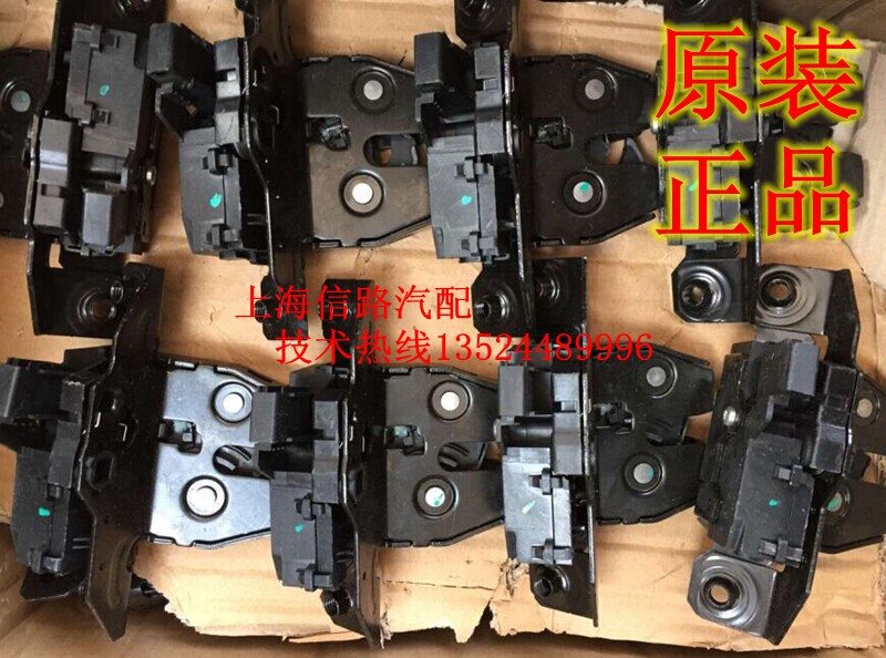 行李箱别克英朗尾门锁块