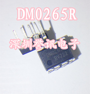 一个起【直拍】DM0265R DMO265R 液晶电源管理芯片 全新原装