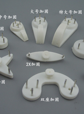 加强白色无痕钉子婚纱照片墙数字油画挂饰专用钉钩隐形无痕挂钩