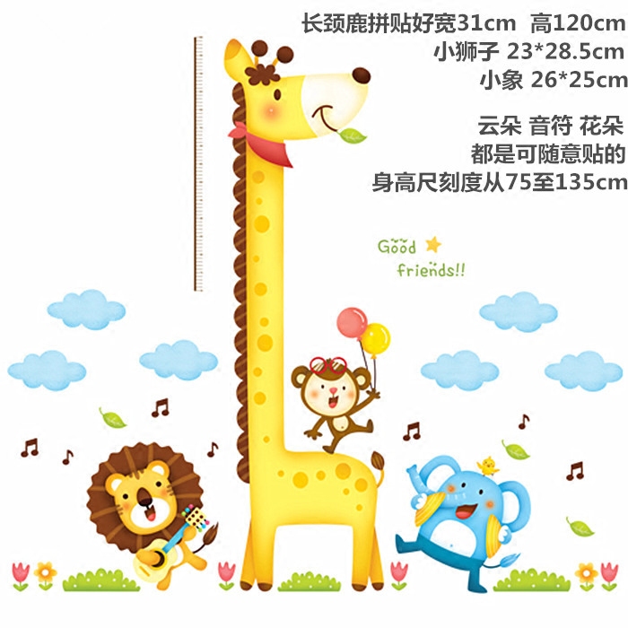 进口幼儿园橱柜冰箱装饰瓷砖贴