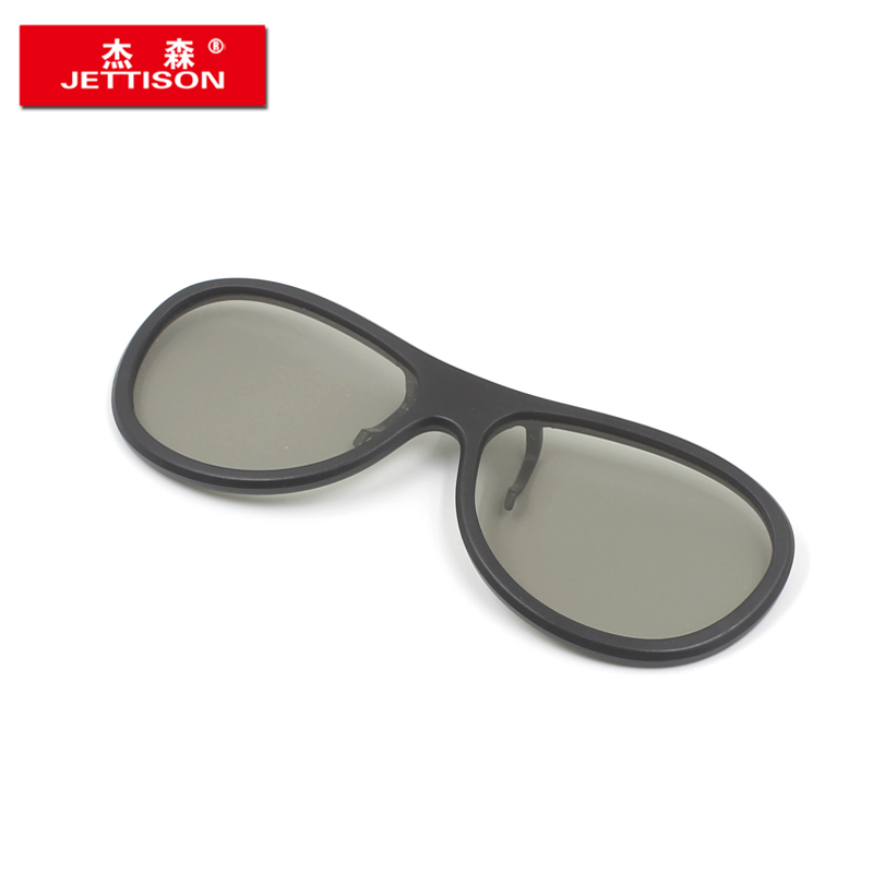 Lunettes 3D JETTISON - Ref 1240523 Image 1
