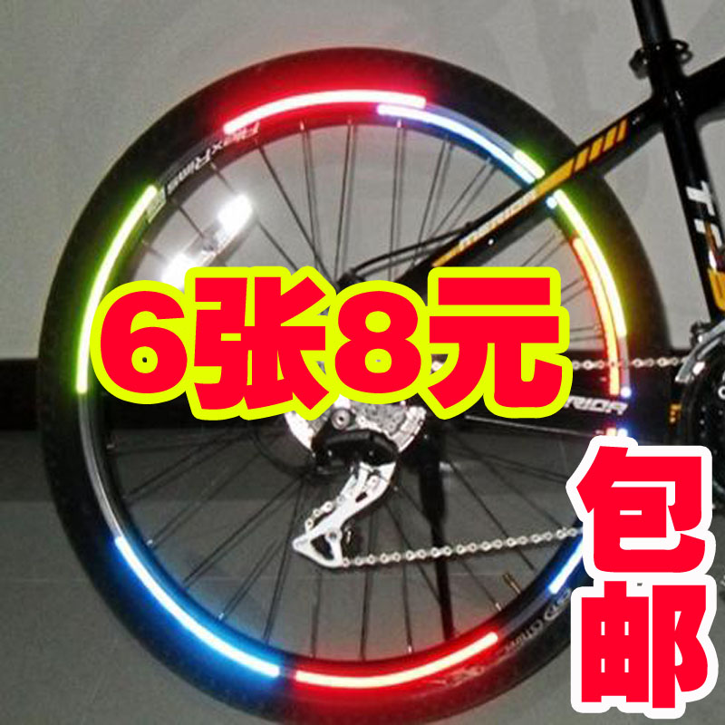 Décoration pour vélo - Ref 2279327 Image 1
