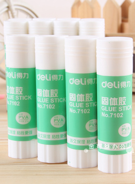 得力固体胶得力学生用高粘度强力无甲醛固体胶棒学生用儿童幼儿园手工胶棒21克大号办公财务胶水文具用品