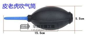 皮老虎  清洁球 吹气球 除尘好帮手 清洁气球 木雕核雕玉雕