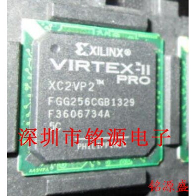 铭源盛 全新原装 XC2VP2-5FGG256C XC2VP2-5FG256C BGA256 芯片