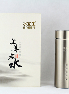 商务保温杯男高档不锈钢水杯水宜生微电解制水器正品礼品定制u330