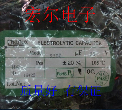 全新 2200UF 35V   16*25   全系列优质铝电解电容   欢迎来购