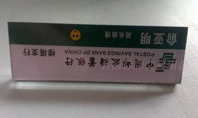 双层 亚克力别针胸牌 定做 胸卡制作 姓名牌 工号牌 异形牌 定做