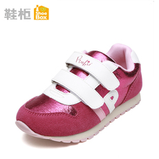 Chaussures enfants en PU PINKII - Ref 1014313 Image 7