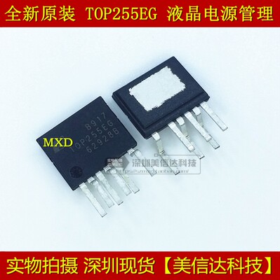 主控芯片单片机驱动IC