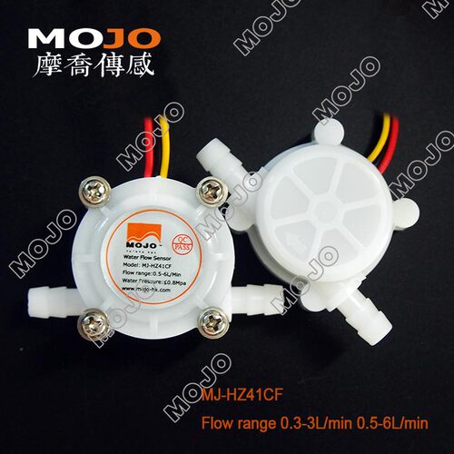 摩乔微型小流量流量传感器