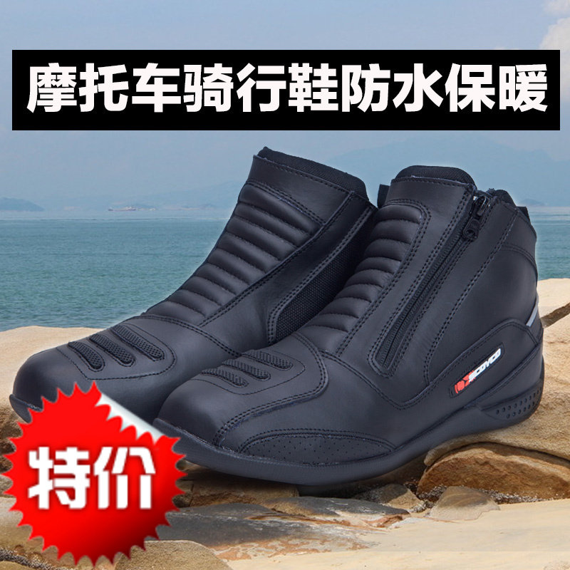 Chaussures moto - Ref 1389757 Image 1